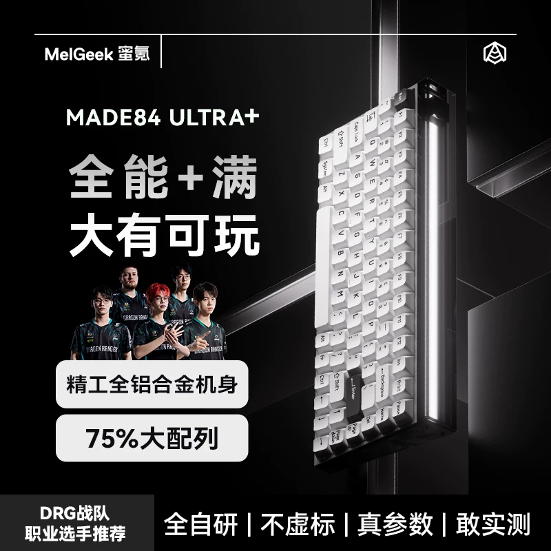 Esports Gaming Kings - Melgeek MADE84ULTRA+ Keyboard TTC Magnet King