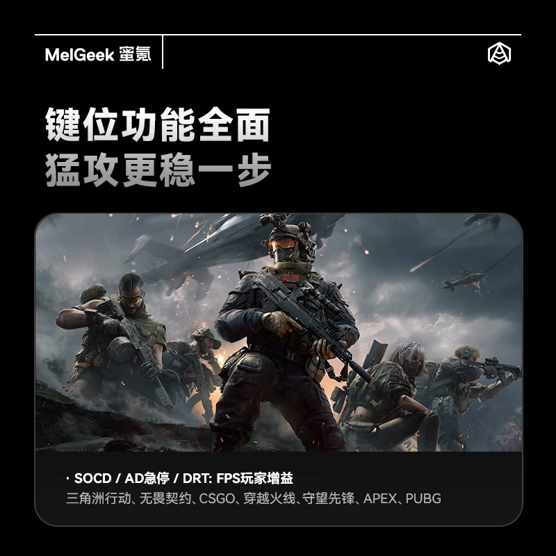 Melgeek MADE84ULTRA+ Keyboard  - Esports Gaming Kings 评论和价格