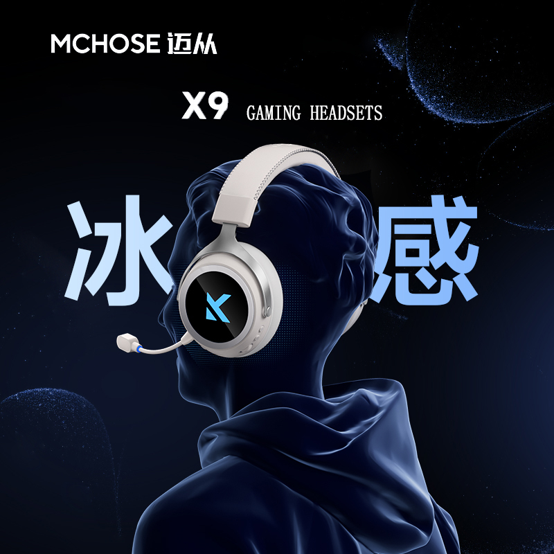 MCHOSE X9 Grandmaster Gaming H - Esports Gaming Headset 评论和价格